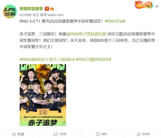 选择最佳电竞比赛下注软件的终极指南