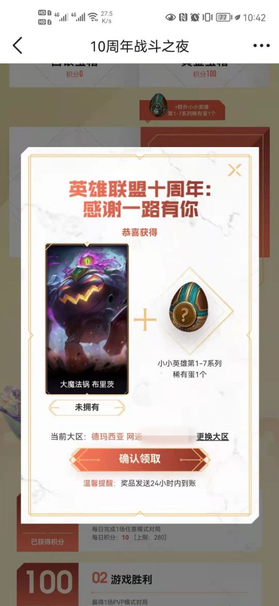 电竞战队宣传海报设计的重要性与创意