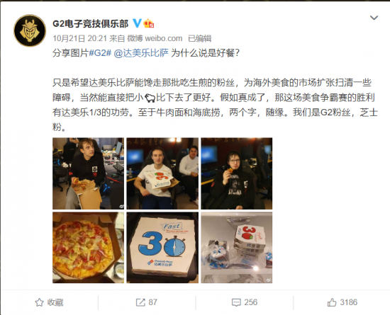 揭秘VCT CN联赛10支合作队伍的选拔标准与过程