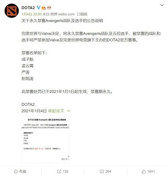 人气动画药屋少女的呢喃宣布推出PC游戏 猫猫再度破解宫廷谜案